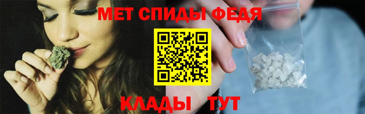 Железноводск  Метамфетамин Methamphetamine  Вход с VPN  МЕТАМФЕТАМИН  Метамфетамин Methamphetamine 