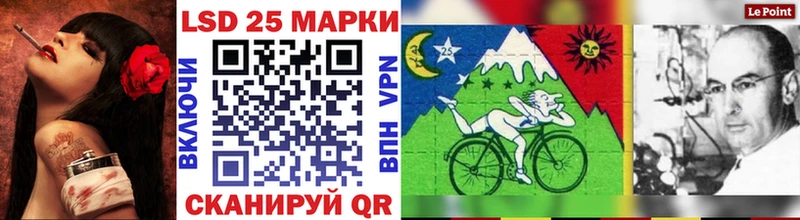 Марки 25I-NBOMe 1,5мг  Железноводск 