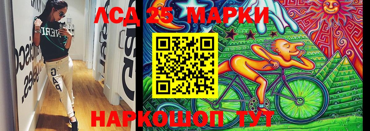 где можно купить   Марки NBOMe  Железноводск  Вход с VPN  Марки 25I-NBOMe 1,8мг  Марки 25I-NBOMe 1,8мг 