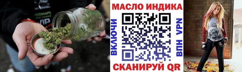 ТГК вейп с тгк  Железноводск 