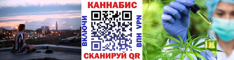 Марихуана план что такое Железноводск