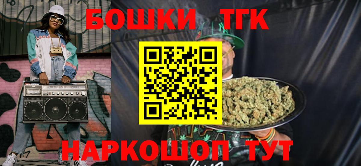 Шишки марихуана ГИДРОПОН Железноводск